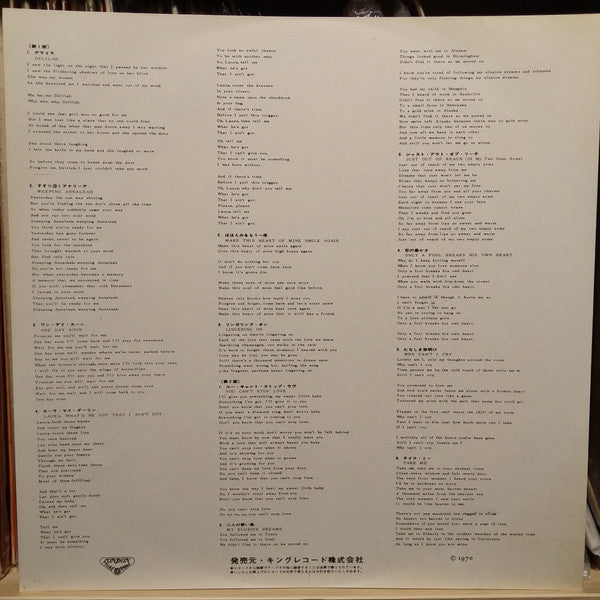 Tom Jones - Delilah (Vinyl, LP, Album, Reissue, Stereo) Very Good (VG) / Poor (P)