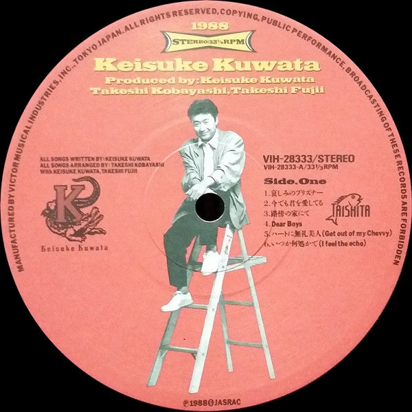 Keisuke Kuwata - Keisuke Kuwata (Vinyl, LP, Album, Stereo) Very Good Plus (VG+) / Very Good Plus (VG+)