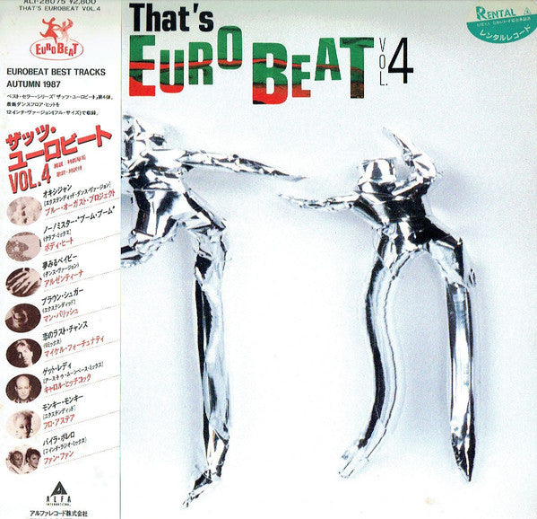 Various - That's Eurobeat Vol. 4 (Vinyl, LP, Compilation)
