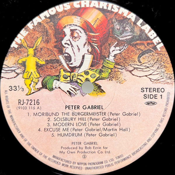 Peter Gabriel - Peter Gabriel = ピーター・ガブリエル (Vinyl, LP, Album, Stereo) Very Good (VG) / Very Good Plus (VG+)