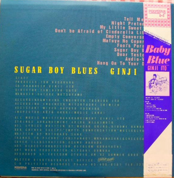 Ginji Ito - Sugar Boy Blues (Vinyl, LP, Album)