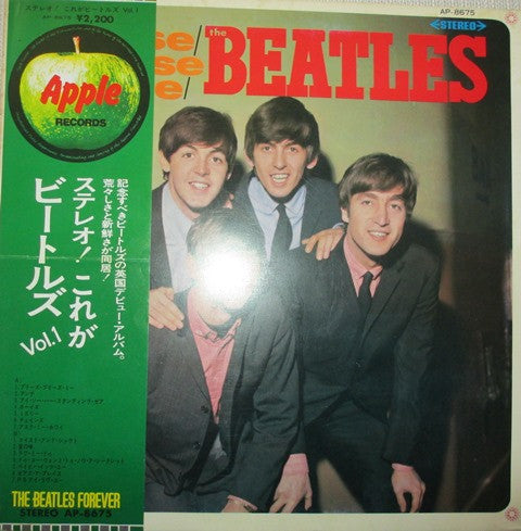 The Beatles - Please Please Me (Vinyl, LP, Album, Reissue, Stereo)