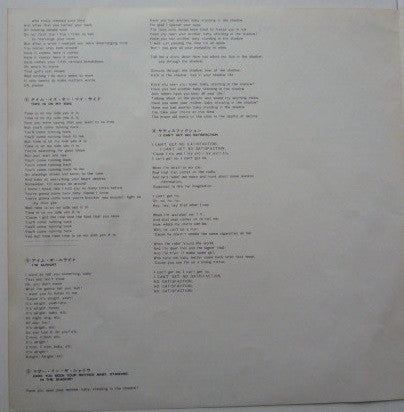 The Rolling Stones - Live! The Rolling Stones Deluxe (Vinyl, LP, Co...