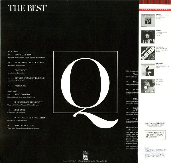 Quincy Jones - The Best Of Quincy Jones (Vinyl, LP, Compilation)