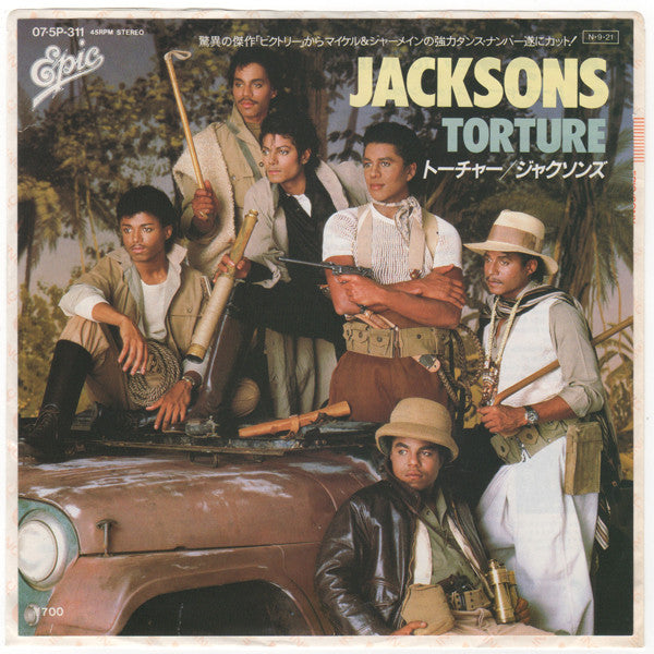 The Jacksons - Torture = トーチャー (Vinyl, 7", 45 RPM, Single) Near Mint (NM or M-) / Near Mint (NM or M-)