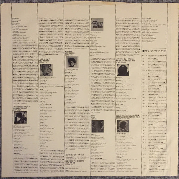 Bob Dylan - The Times They Are A-Changin' (Vinyl, LP, Album, Reissue)