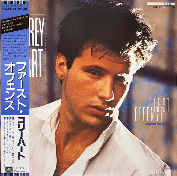 Corey Hart - First Offense = ファースト・オフェンス (Vinyl, LP, Album) Near Mint (NM or M-) / Near Mint (NM or M-)