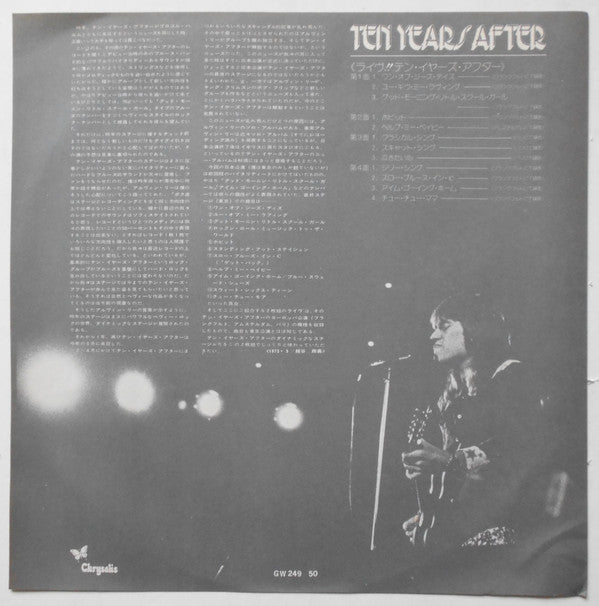 Ten Years After - Recorded Live (2xVinyl, LP, Album) Very Good Plus (VG+) / Very Good (VG)