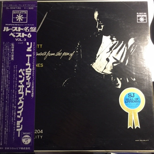Sonny Stitt - Sonny Stitt Plays Arrangements From The Pen Of Quincy Jones (Vinyl, LP, Album, Reissue, Mono) Very Good (VG) / Very Good (VG)