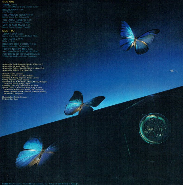 Passionata - Mysterious Passion (Vinyl, LP, Album, Stereo)