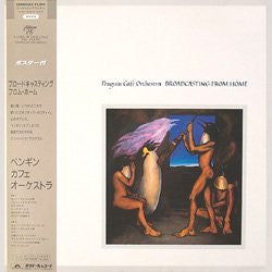 Penguin Cafe Orchestra - Broadcasting From Home (Vinyl, LP, Album) Very Good (VG) / Very Good Plus (VG+)