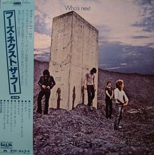 The Who - Who's Next (Vinyl, LP, Album, Reissue) Very Good Plus (VG+) / Very Good (VG)