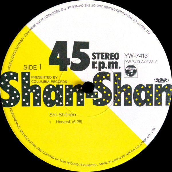 Shi-Shonen - Harvest (Vinyl, 12", 45 RPM) Near Mint (NM or M-) / Very Good Plus (VG+)