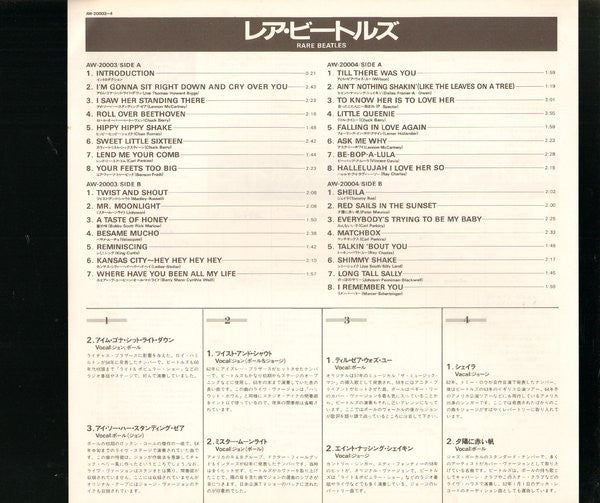 The Beatles - Rare Beatles (Vinyl, LP, Compilation, Limited Edition...