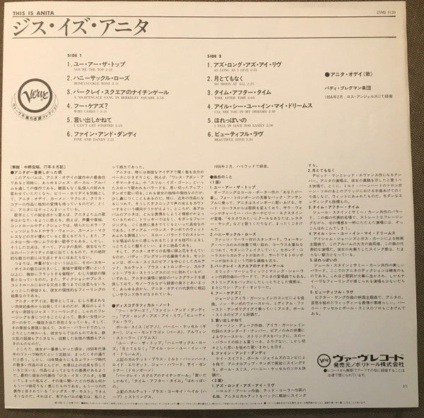 Anita O'Day - Anita (Vinyl, LP, Album, Reissue, Mono) Very Good Plus (VG+) / Very Good Plus (VG+)
