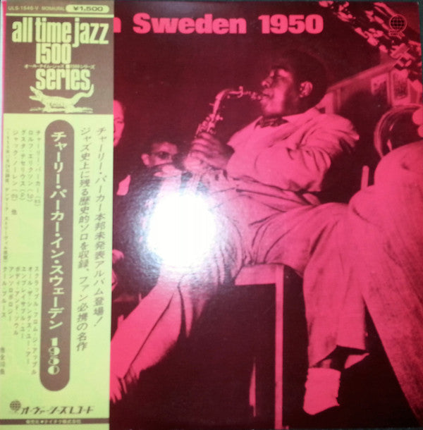 Charlie Parker - In Sweden 1950 (Vinyl, LP, Album, Reissue)