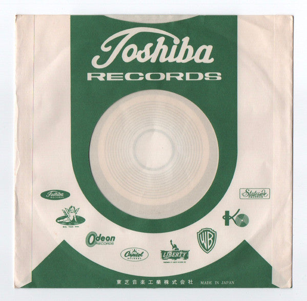 The Beatles - 抱きしめたい = I Want To Hold Your Hand / こいつ = This Boy (Vinyl, 7", 45 RPM, Single, Mono) Very Good (VG) / Very Good (VG)