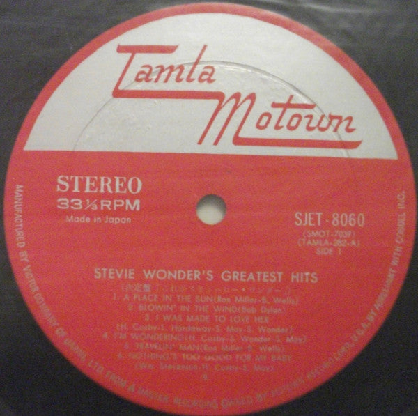 Stevie Wonder - Greatest Hits (Vinyl, LP, Compilation)
