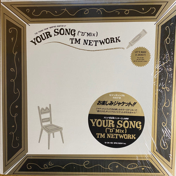 TM Network - Your Song ("D"Mix) (Vinyl, 12") Very Good Plus (VG+) / Very Good (VG)