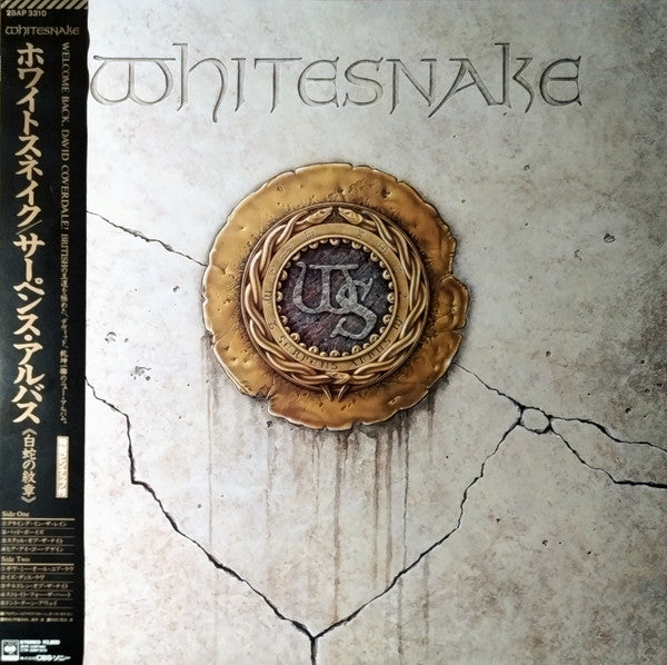 Whitesnake - Whitesnake (Vinyl, LP, Album)
