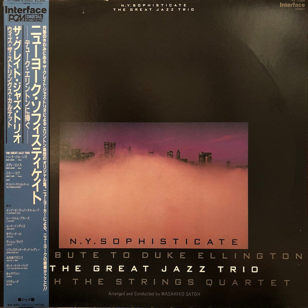 The Great Jazz Trio - N.Y. Sophisticate: A Tribute To Duke Ellington (Vinyl, LP) Very Good Plus (VG+) / Very Good (VG)