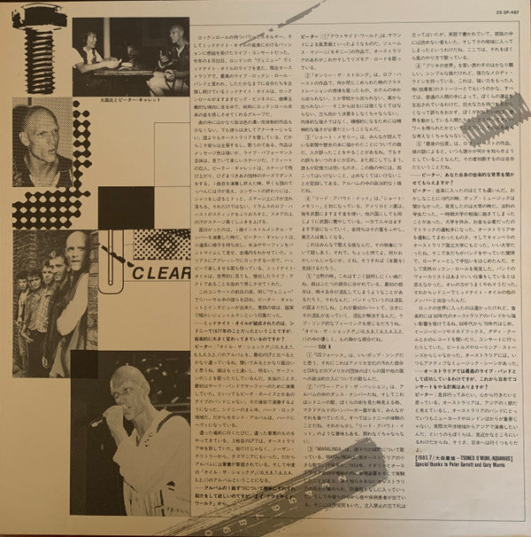 Midnight Oil - 10, 9, 8, 7, 6, 5, 4, 3, 2, 1 (Vinyl, LP, Album, Stereo) Very Good (VG) / Very Good Plus (VG+)