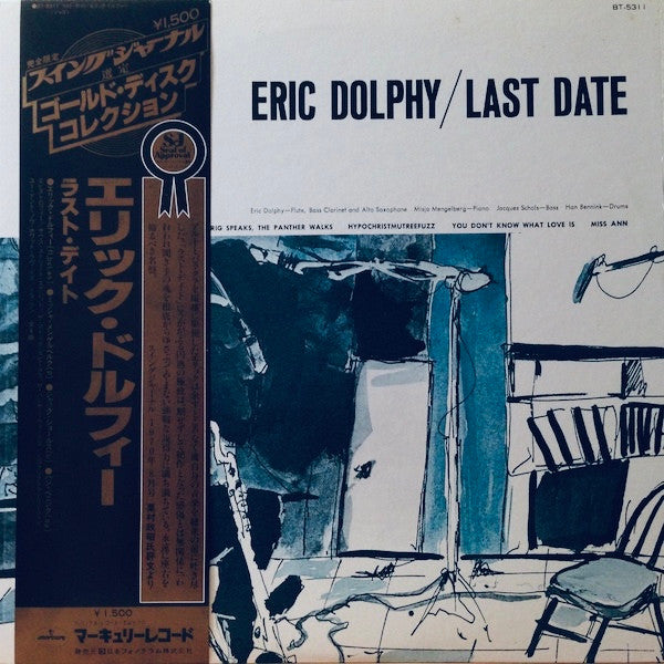 Eric Dolphy - Last Date (Vinyl, LP, Album, Reissue, Stereo)