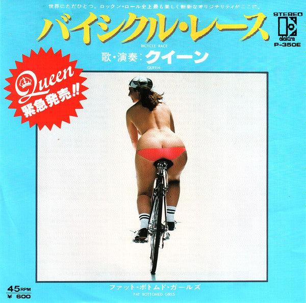 Queen - Bicycle Race = バイシクル・レース / Fat Bottomed Girls = ファット・ボトムド・ガールズ (Vinyl, 7", 45 RPM, Single, Stereo) Very Good (VG) / Very Good Plus (VG+)