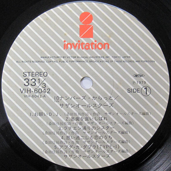 Southern All Stars - 10ナンバーズ・からっと = 10 Numbers Carat (Vinyl, LP, Al...