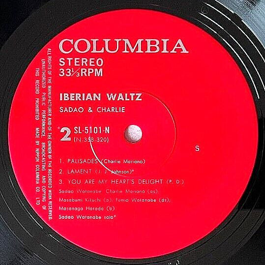 Sadao Watanabe - Iberian Waltz (Vinyl, LP, Album, Compilation, Reissue) Very Good (VG) / Very Good (VG)