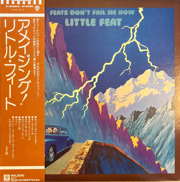 Little Feat - Feats Don't Fail Me Now (Vinyl, LP, Album)