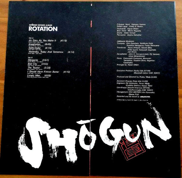 Shogun (13) - Rotation = ローテーション (Vinyl, LP, Album, Stereo)