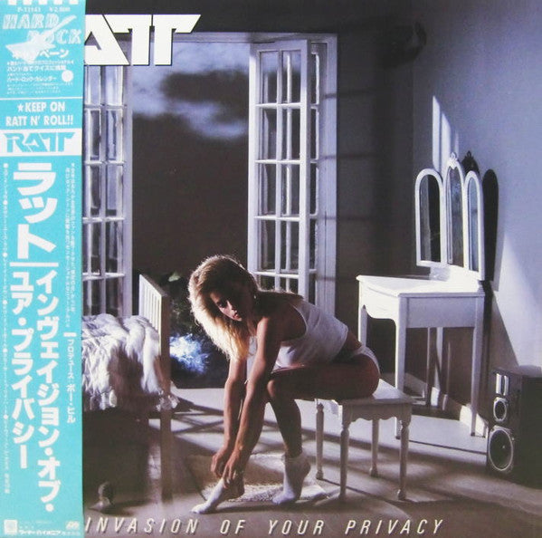 Ratt - Invasion Of Your Privacy (Vinyl, LP, Album)