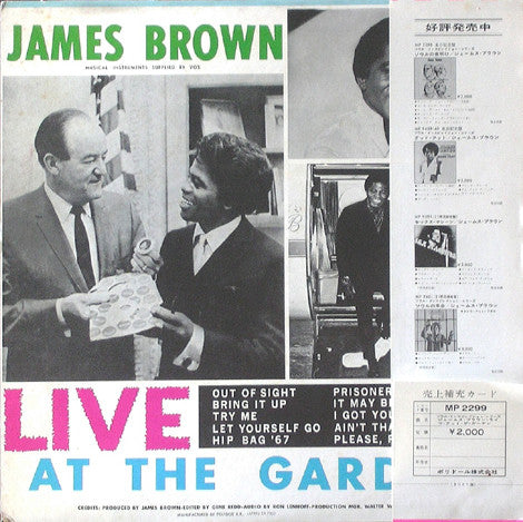 James Brown & The Famous Flames - Live At The Garden (Vinyl, LP, Album, Reissue) Very Good (VG) / Very Good (VG)