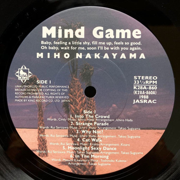 Miho Nakayama - Mind Game (Vinyl, LP, Album) Very Good Plus (VG+) / Very Good (VG)