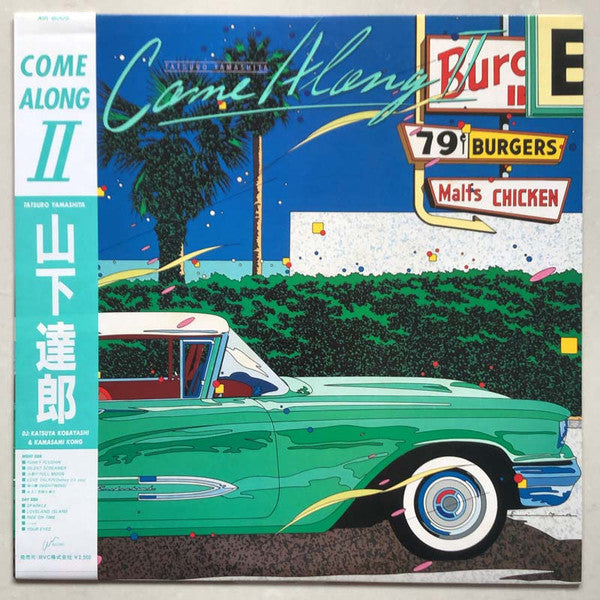 Tatsuro Yamashita - Come Along II (Vinyl, LP, Compilation)