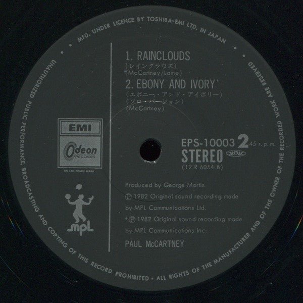 Paul McCartney - Ebony And Ivory (Vinyl, 12", 45 RPM)