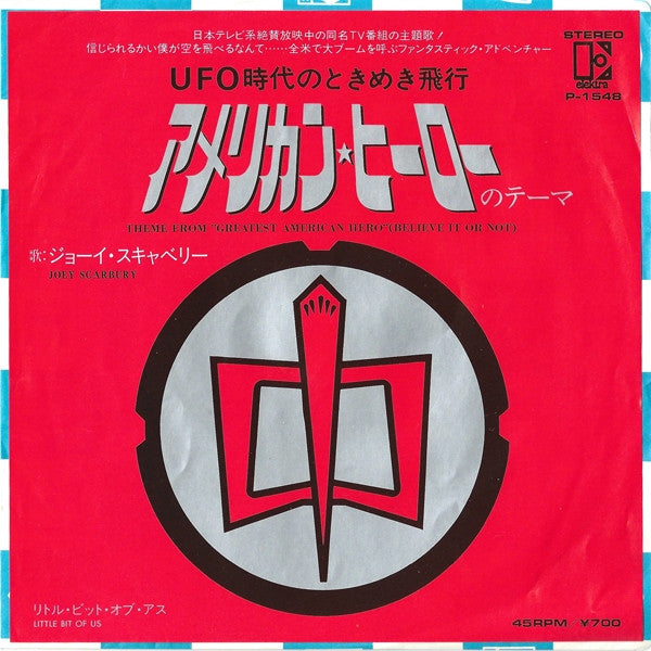 Joey Scarbury - Theme From "The Greatest American Hero" (Believe It Or Not) (Vinyl, 7", Single) Very Good Plus (VG+) / Very Good Plus (VG+)