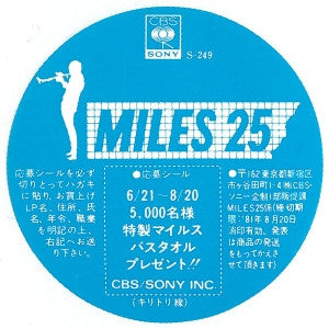 Miles Davis - Kind Of Blue (Vinyl, LP, Album, Reissue, Stereo)