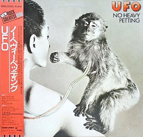 UFO (5) - No Heavy Petting (Vinyl, LP, Album, Reissue, Repress)