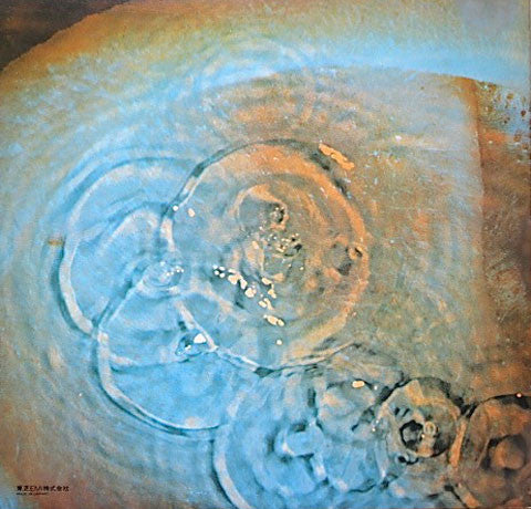 Pink Floyd - Meddle (Vinyl, LP, Album, Reissue, Stereo)