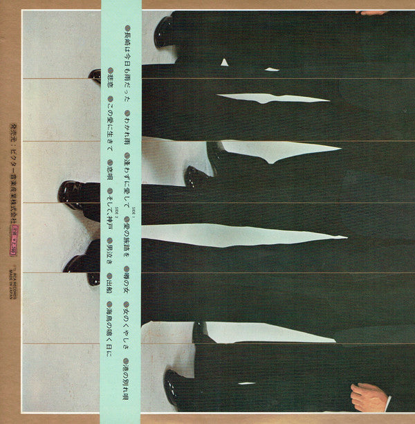 Hiroshi Uchiyamada And Cool Five - Original Golden Hits オリジナル・ゴールデン・ヒット曲集 (Vinyl, LP, Album, Compilation) Good Plus (G+) / Very Good (VG)