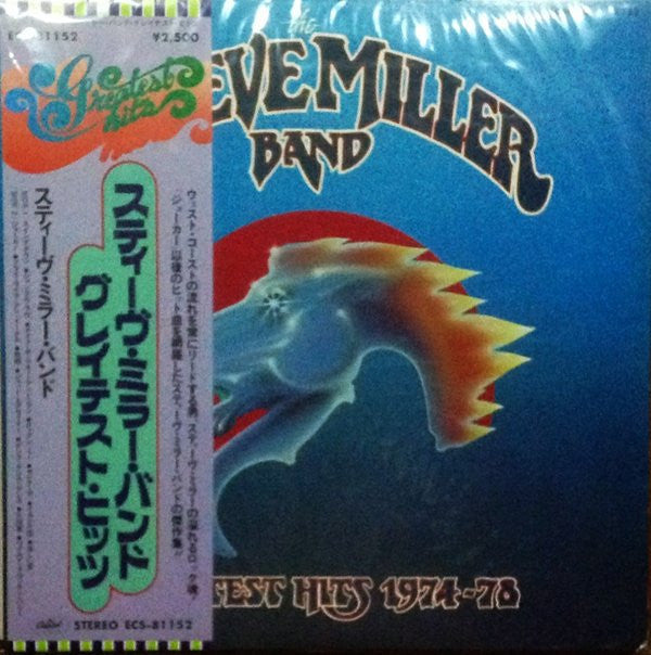 Steve Miller Band - Greatest Hits 1974-78 (Vinyl, LP, Compilation)