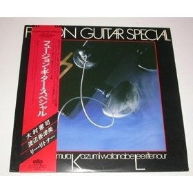 Kenji Omura - Fusion Guitar Special (Vinyl, LP, Compilation, Stereo) Near Mint (NM or M-) / Very Good Plus (VG+)
