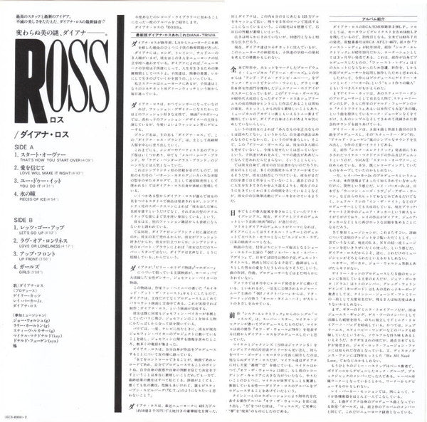 Diana Ross - Ross (Vinyl, LP, Album)