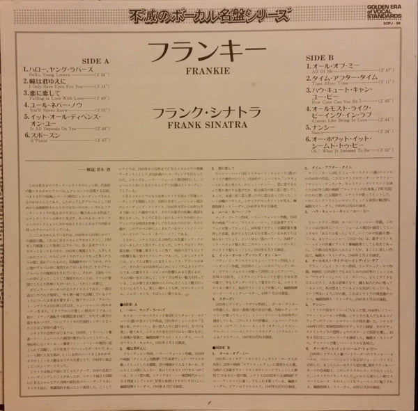 Frank Sinatra - Frankie (Vinyl, LP, Compilation)