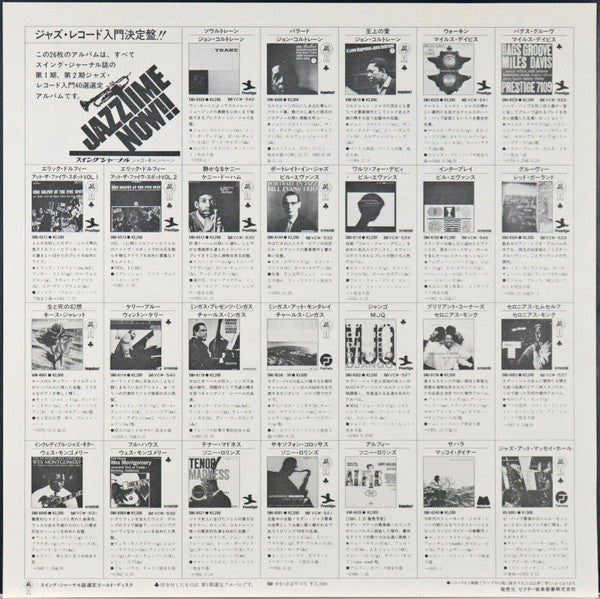 Tadd Dameron And His Orchestra - The Magic Touch (Vinyl, LP, Album, Limited Edition, Reissue, Stereo) Very Good Plus (VG+) / Good (G)