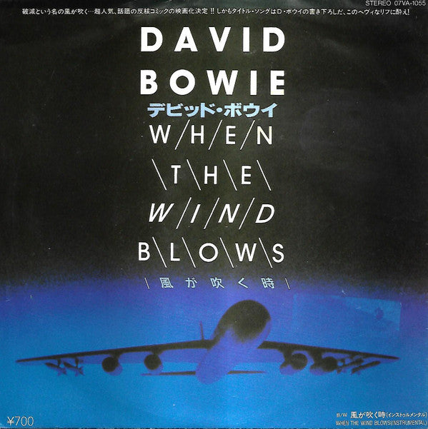 David Bowie - When The Wind Blows (Vinyl, 7", 45 RPM, Single) Very Good Plus (VG+) / Very Good (VG)
