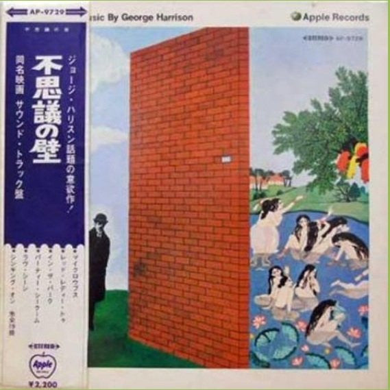 George Harrison - Wonderwall Music (Vinyl, LP, Album, Stereo) Good Plus (G+) / Very Good Plus (VG+)