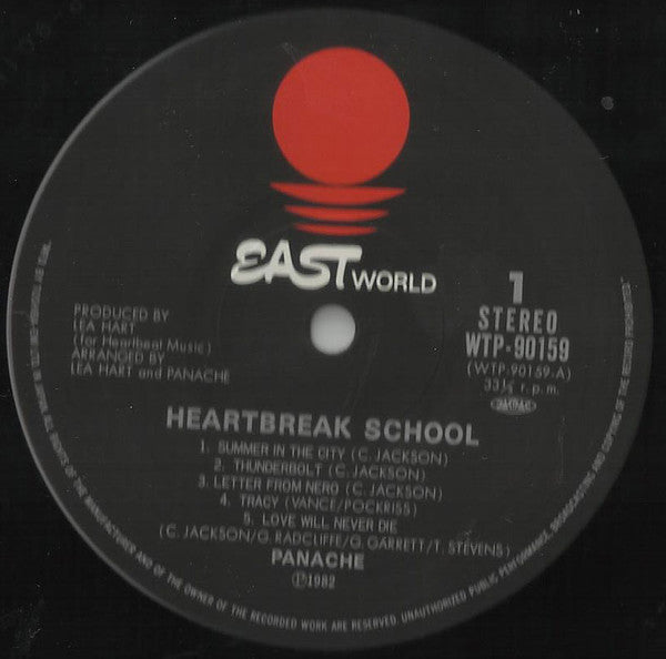 Panache (3) - Heartbreak School (Vinyl, LP, Album, Stereo) Very Good Plus (VG+) / Very Good Plus (VG+)